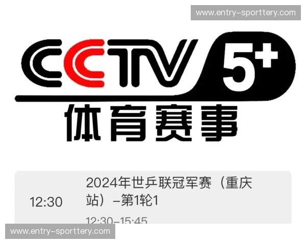 开云体育直播赛程表